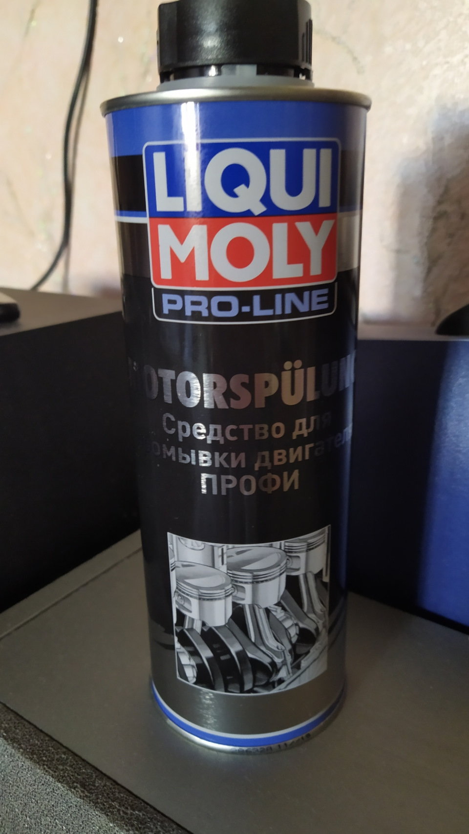 Чергове ТО 1