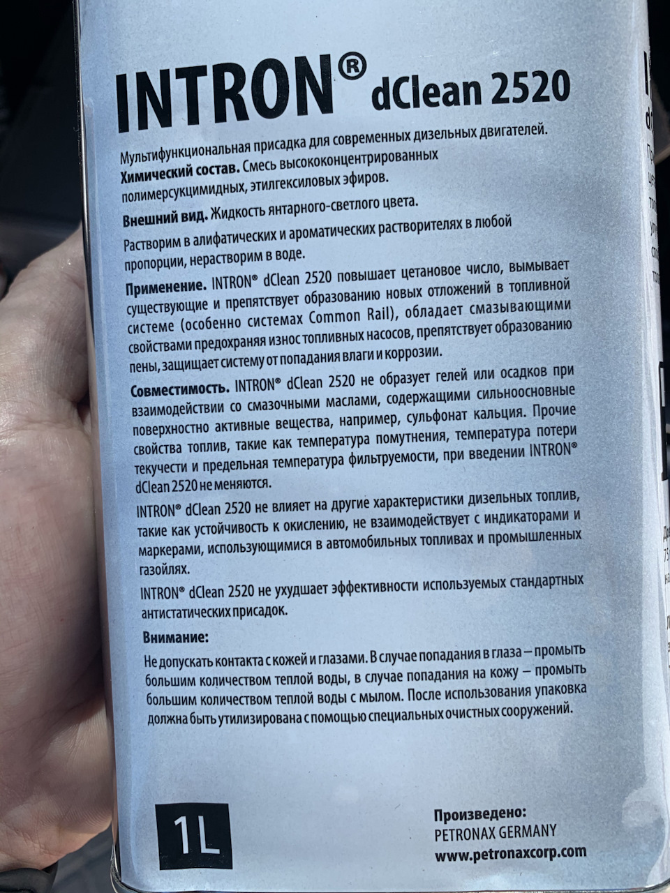 Присадки в дизельне паливо 4