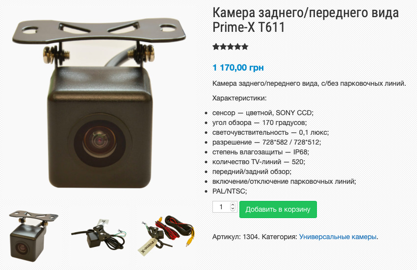 RCD 330+ Noname 6RD 035 187B та колгосп з камерою заднього виду 4