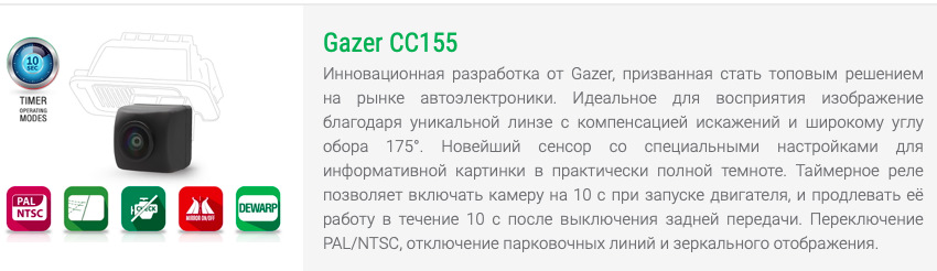 RCD 330+ Noname 6RD 035 187B та колгосп з камерою заднього виду 3