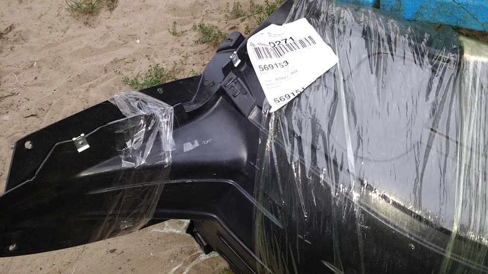 Поставив нові підкрилки та захист мотора