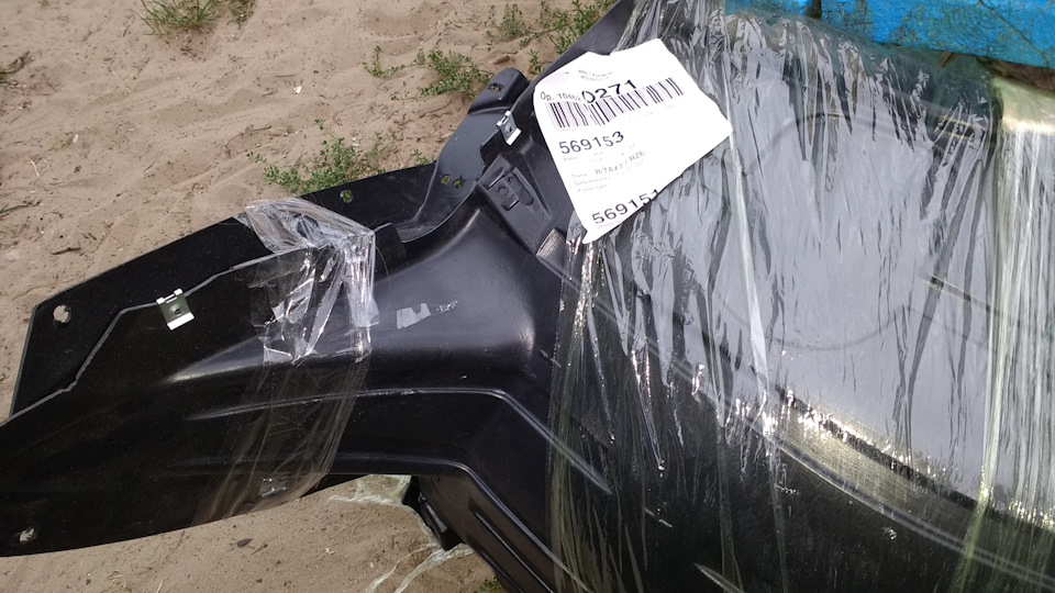 Поставив нові підкрилки та захист мотора 1