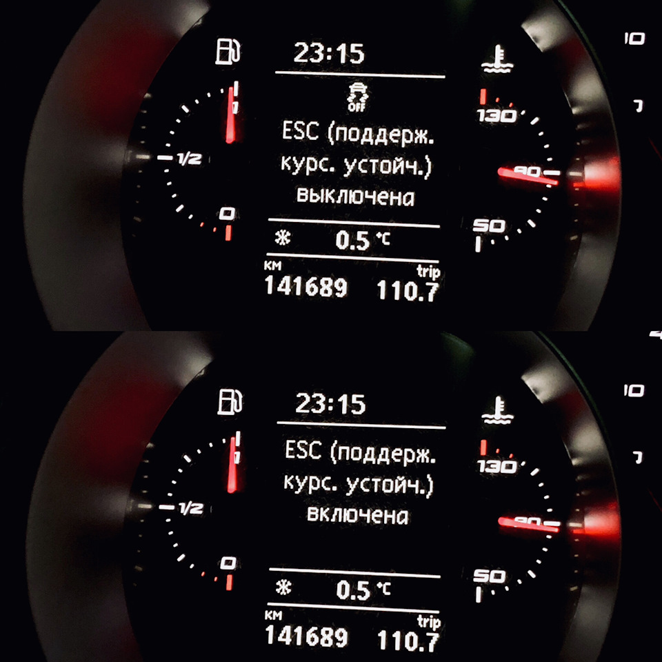 Активував повне вимкнення ESP (ESC + ASR) 1