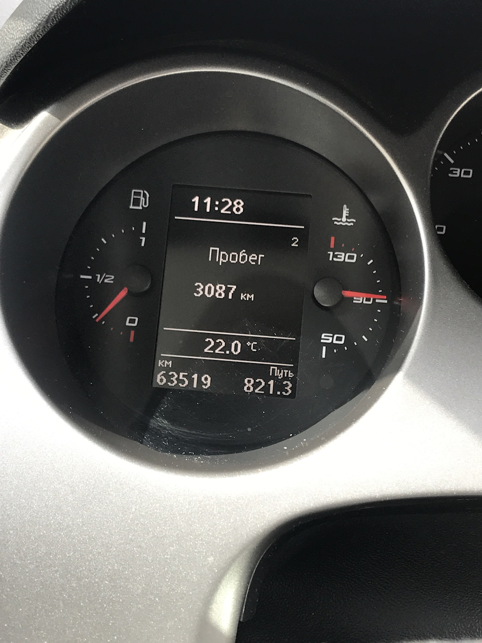 Розхід після чіпу 4