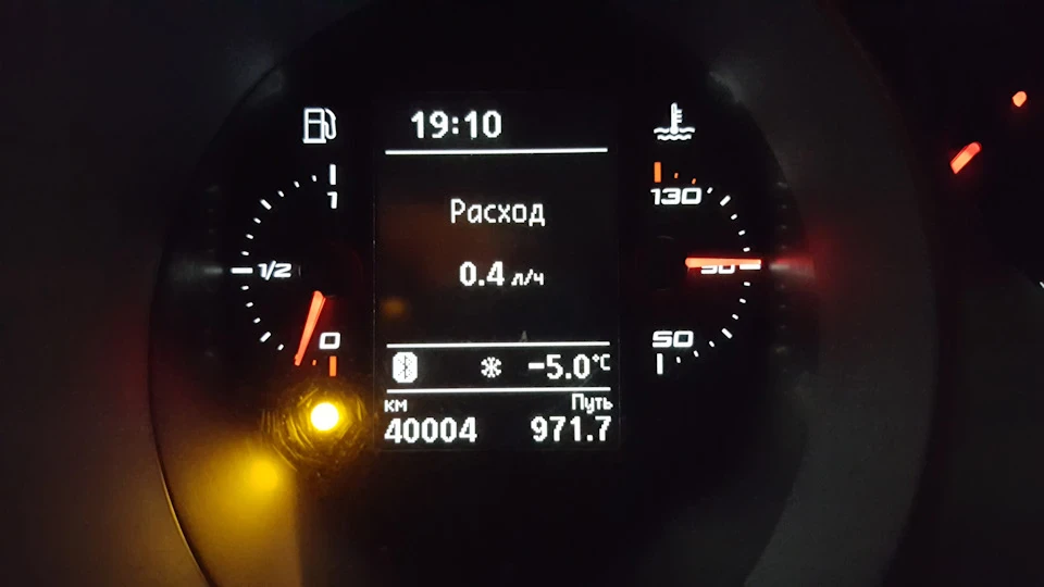 Ось уже 40004 км