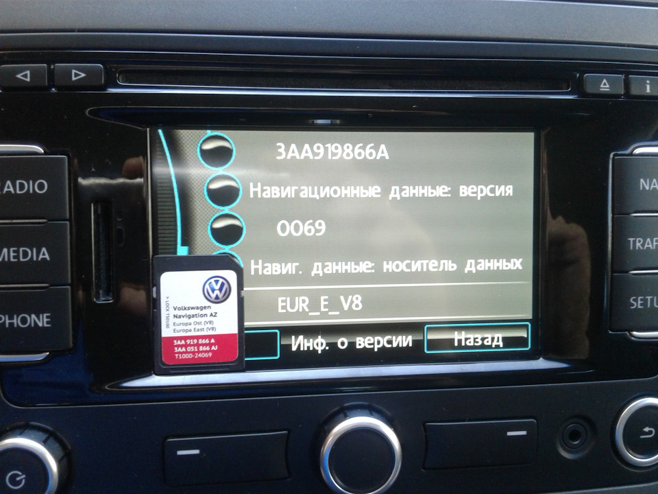 RNS 315 Оновлення карт навігації Східної Європи V8 2
