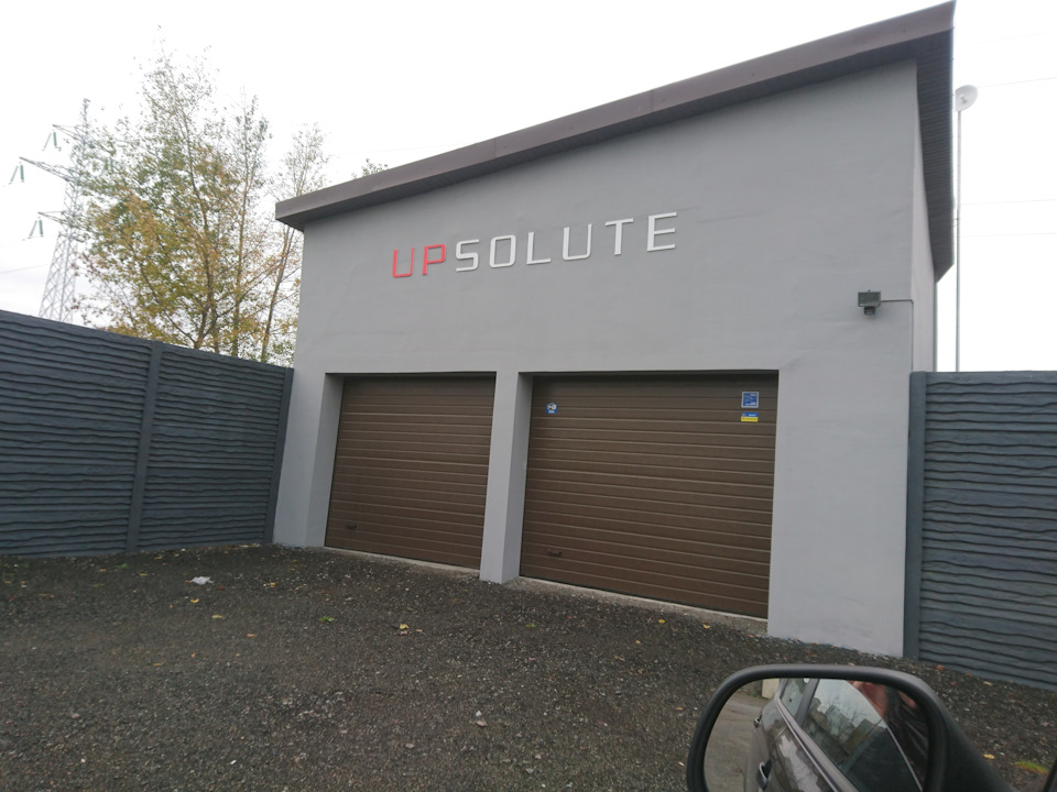 Чип на upsolute 5