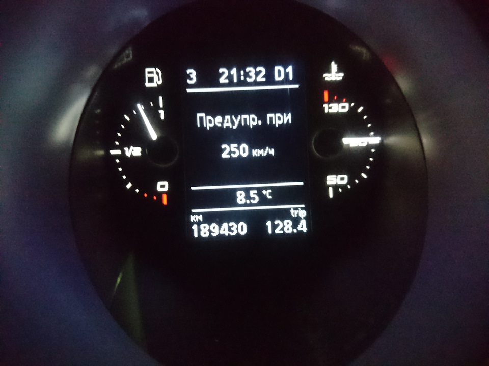 Egr наполегливо натякає 1