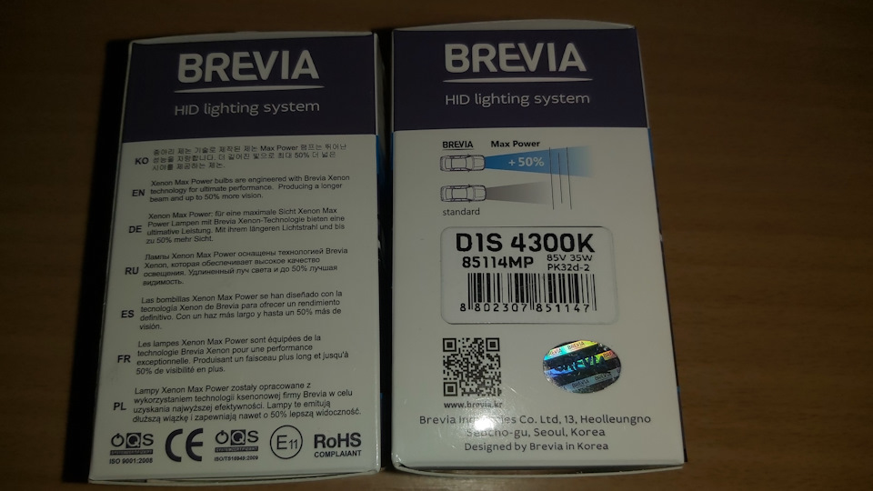 Лампи Brievy D1S 4300K ​​​​+50% 2