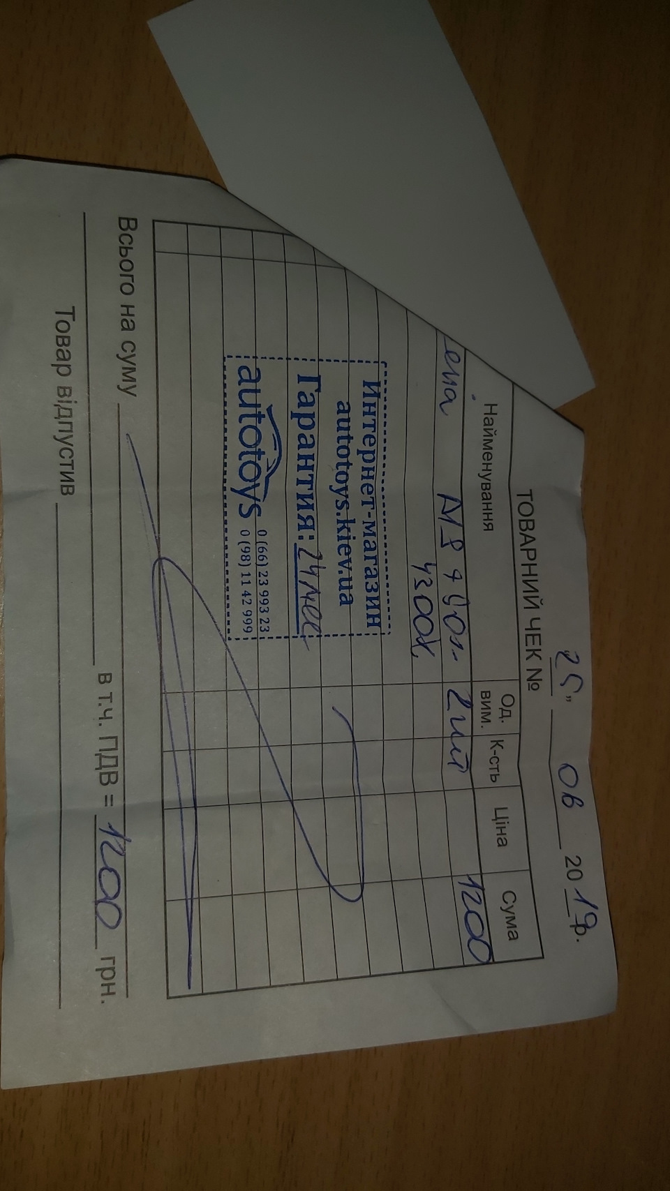 Лампи Brievy D1S 4300K ​​​​+50% 3