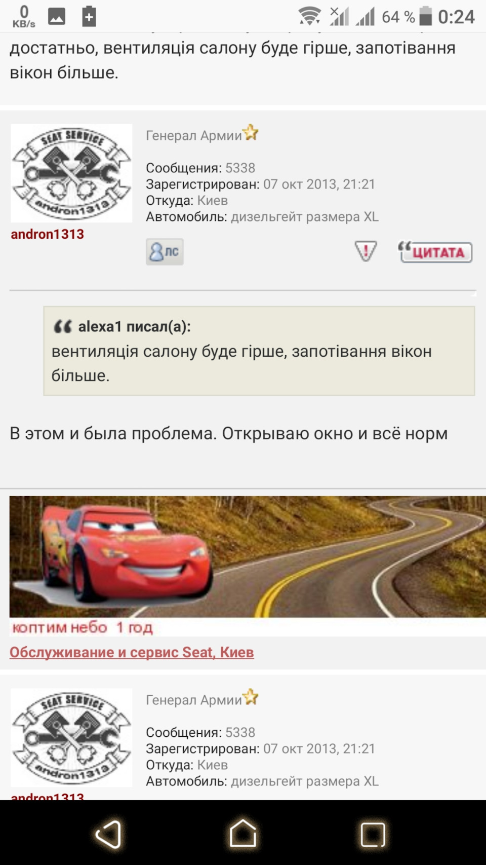 Нам годик)) 2