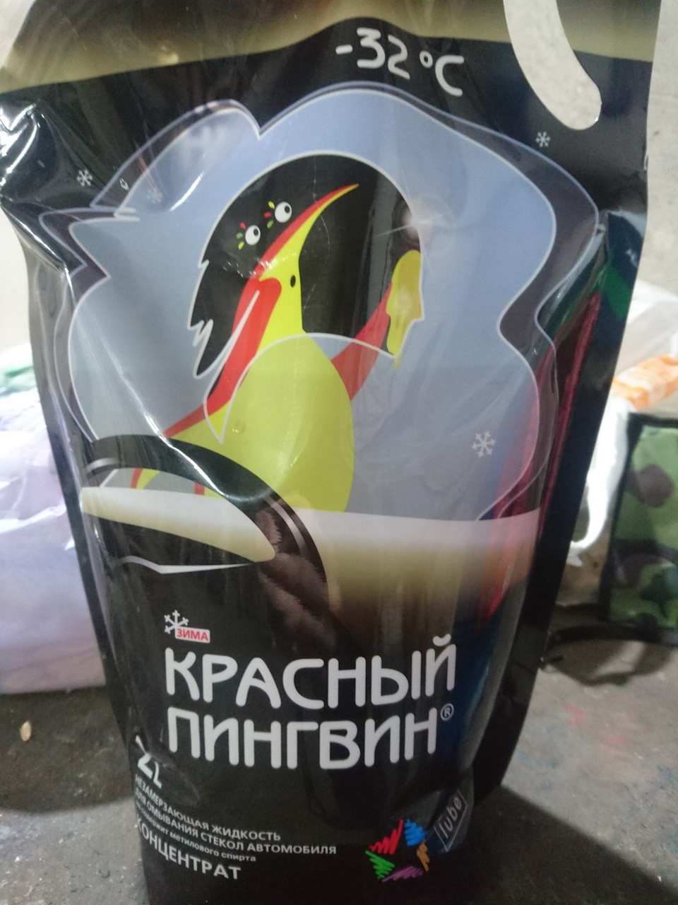 Чому незамерзайки, замерзають взимку 4