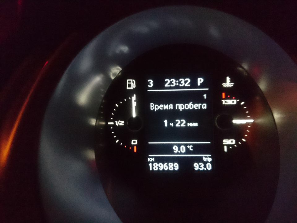 Расход без пробок 5
