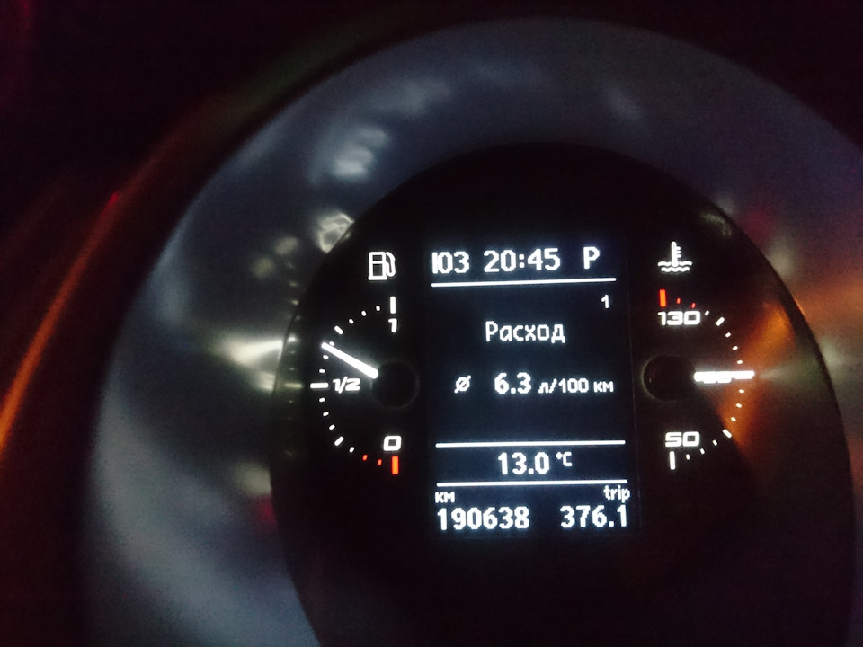 Расход на укр авто 2