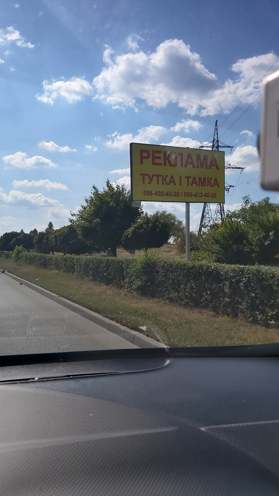 Трип по прикарпатью 2