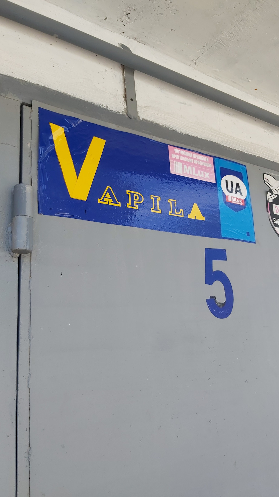 Заміна Лінца 3