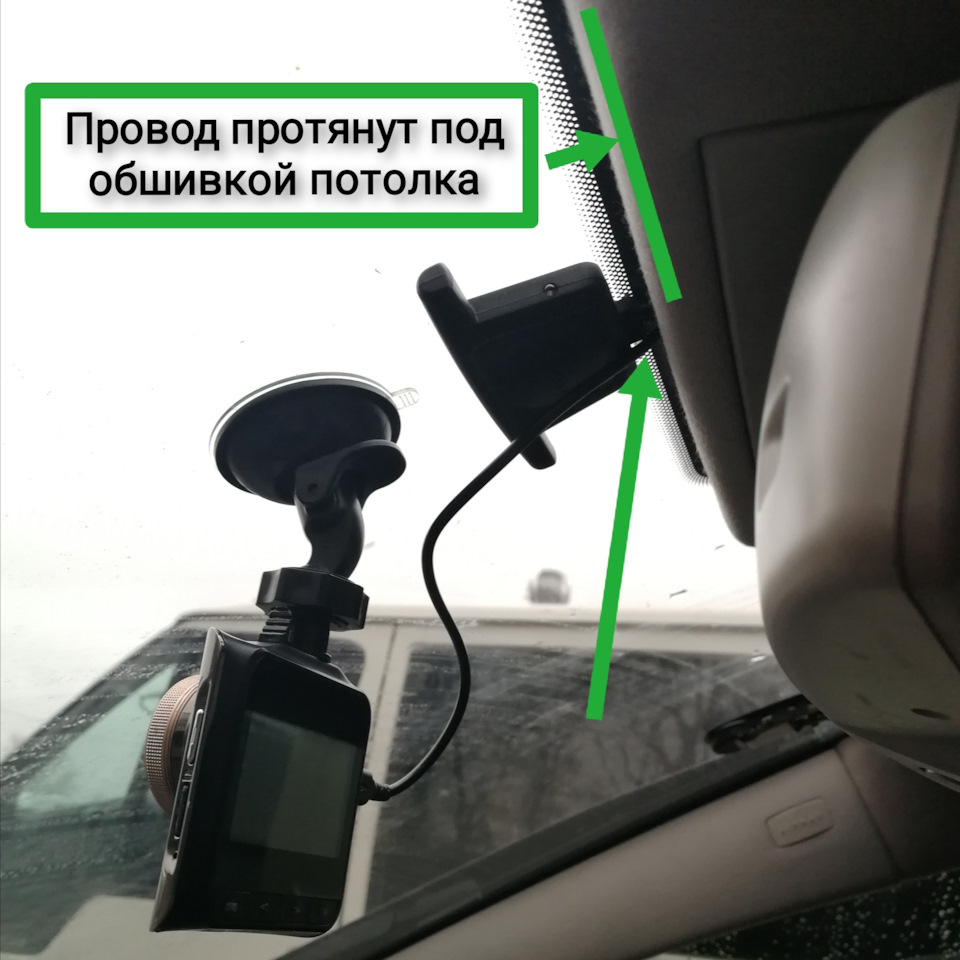 Підключення реєстратора 2 3