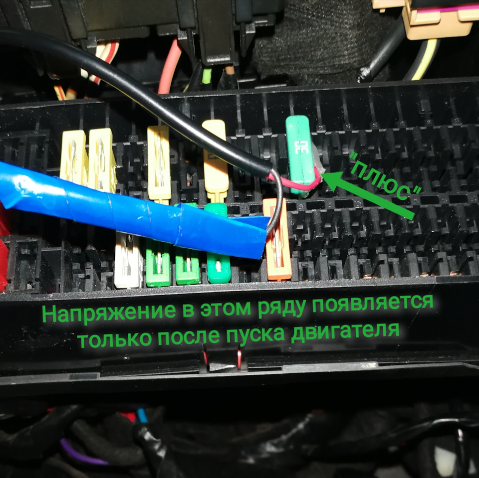 Підключення реєстратора 2 1