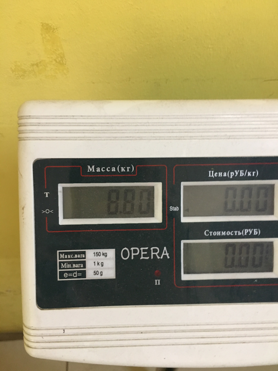 2 тапка Taurus High Performance 5