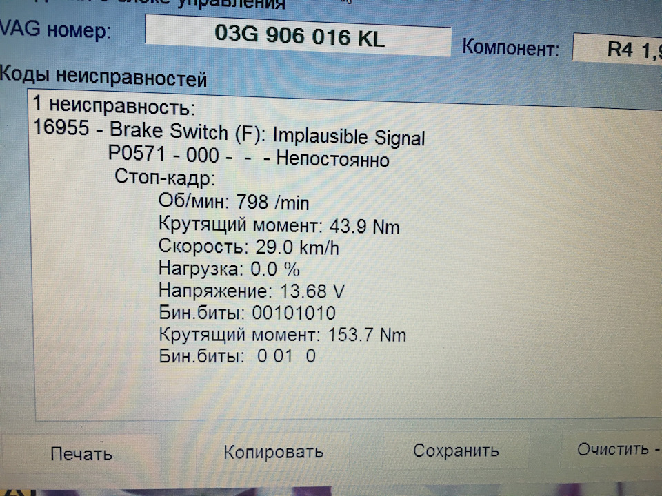 Є контакт… 1