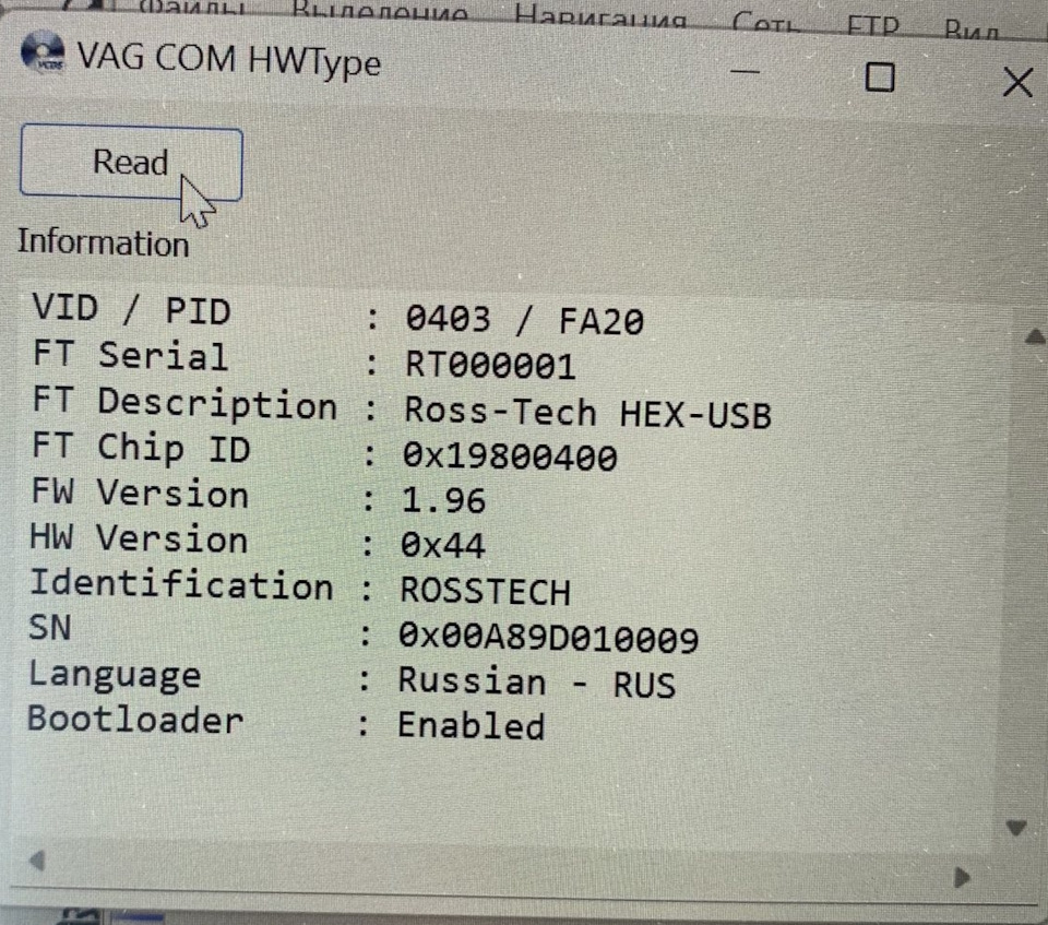 Оновлення VCDS 11.2 2