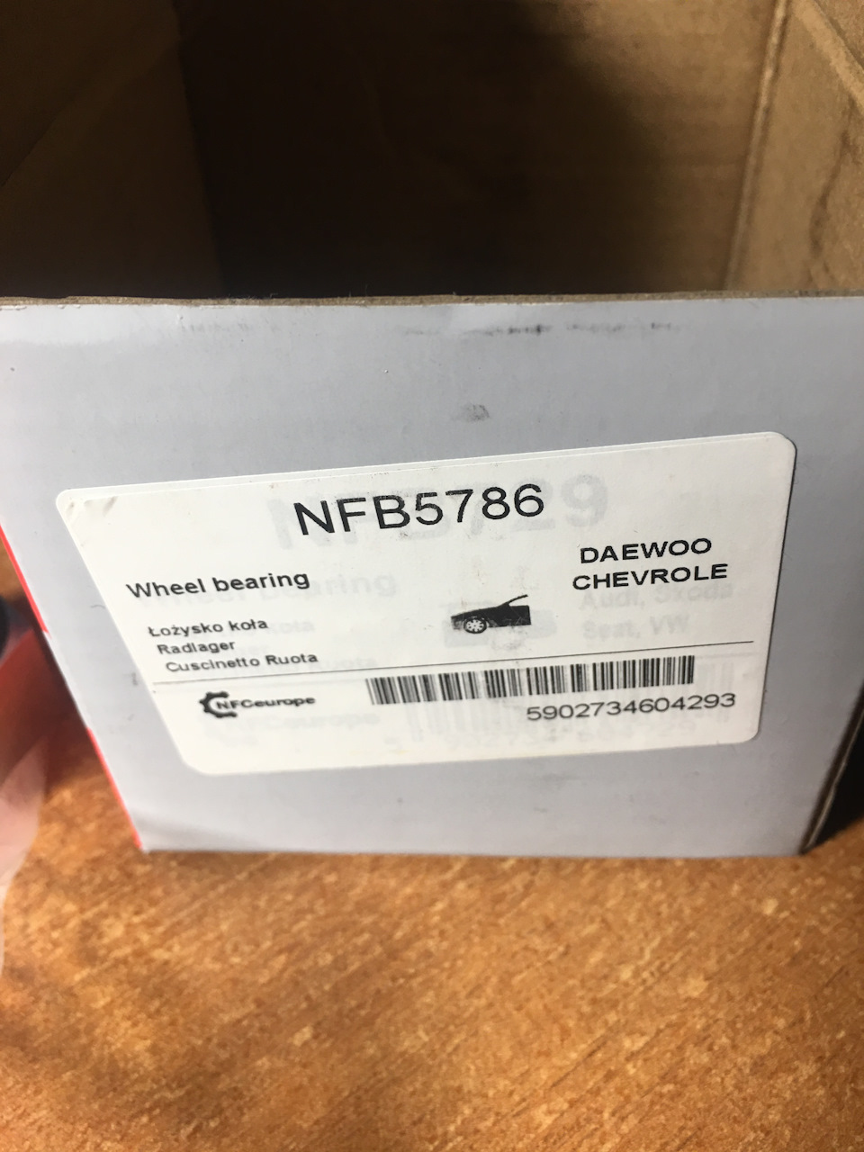 Попався підшипник NFC 4