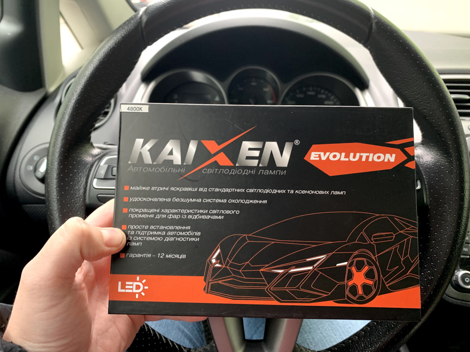 Перехід на LED лампи 1