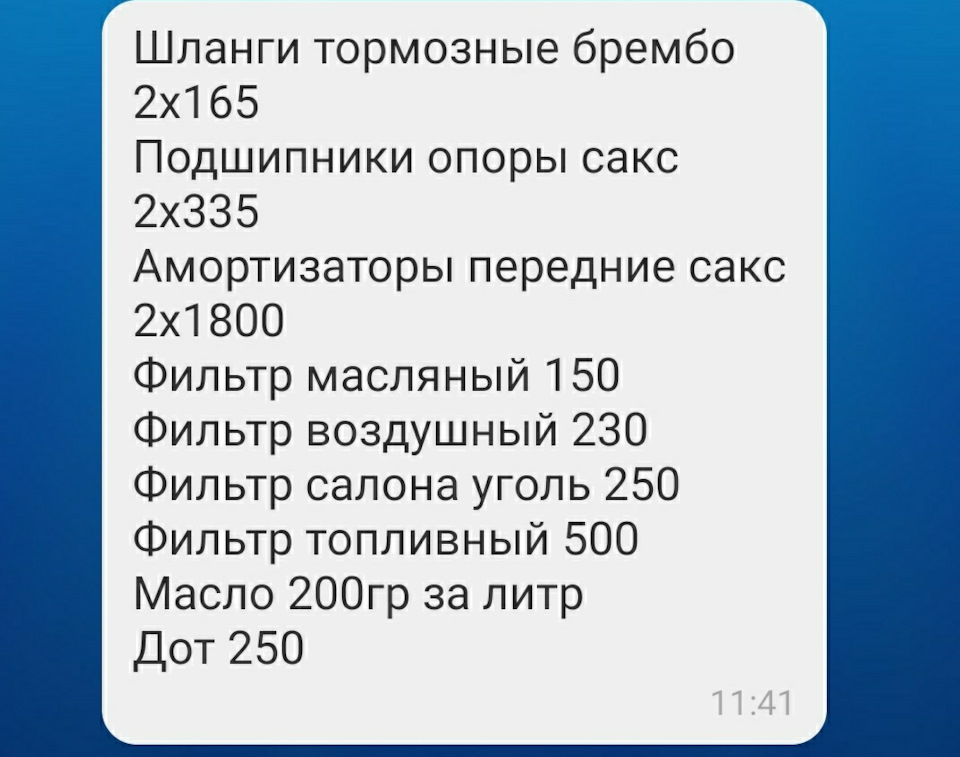 Щось скрипить при повороті керма 2