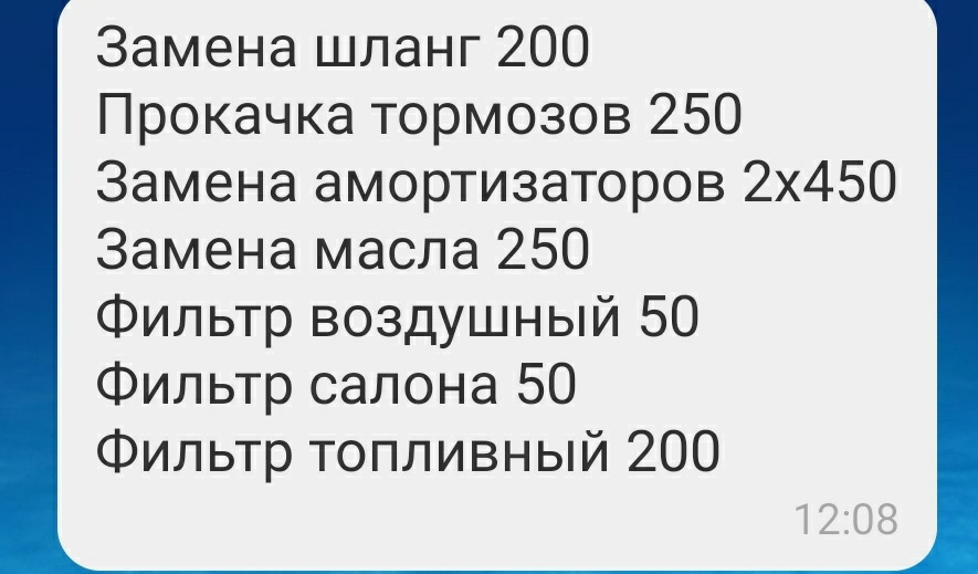 Щось скрипить при повороті керма 1