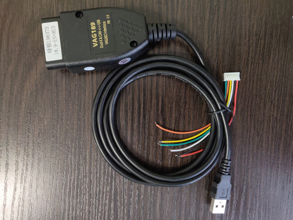 Приїхав із Китаю кабель vag-com 1