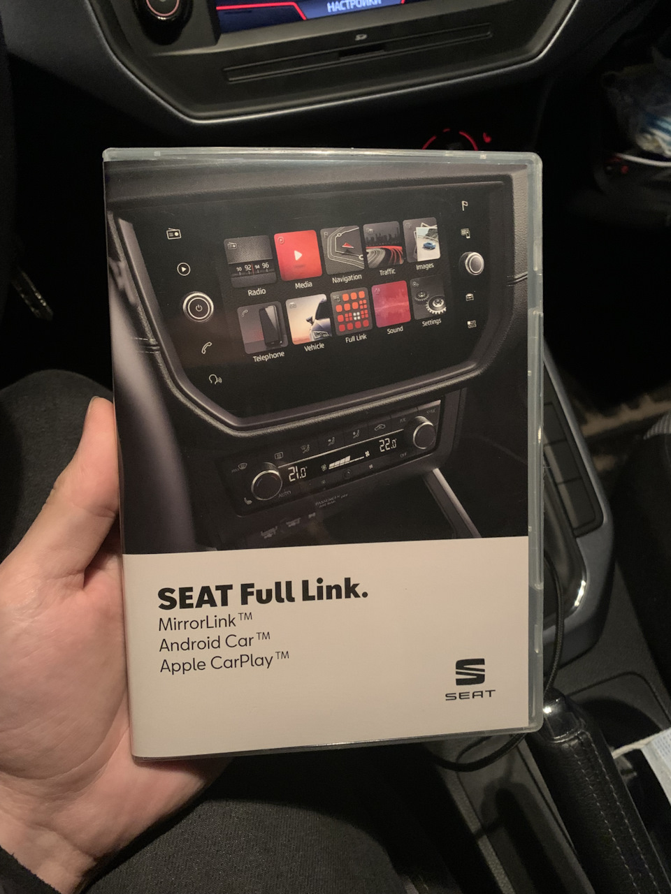 Активація Apple CarPlay 1