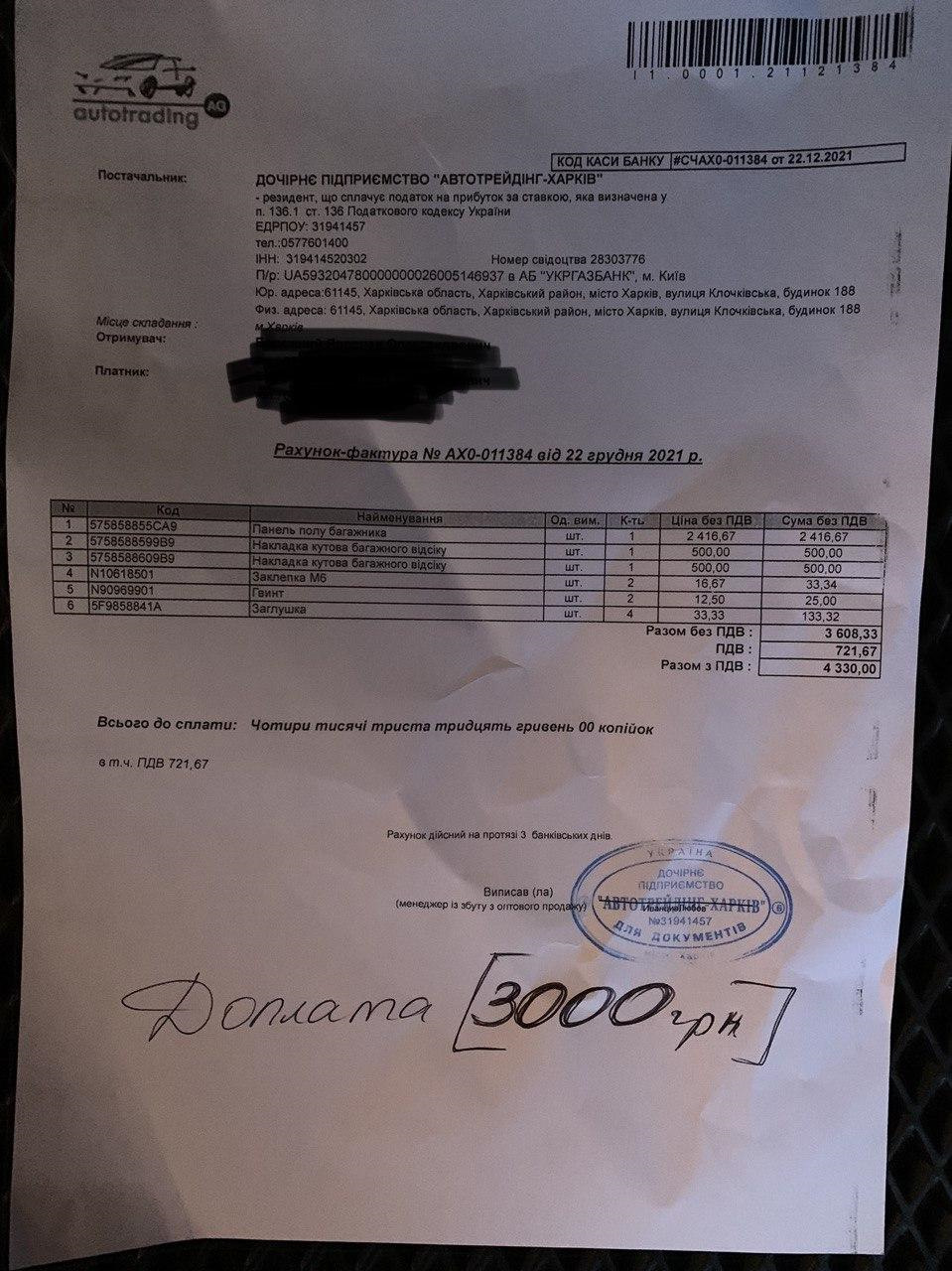 Подвійна підлога (Фальшпідлога) 3