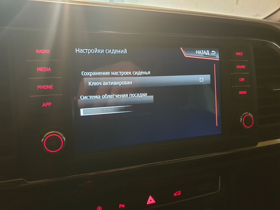 Easy entry, потрібна допомога 3