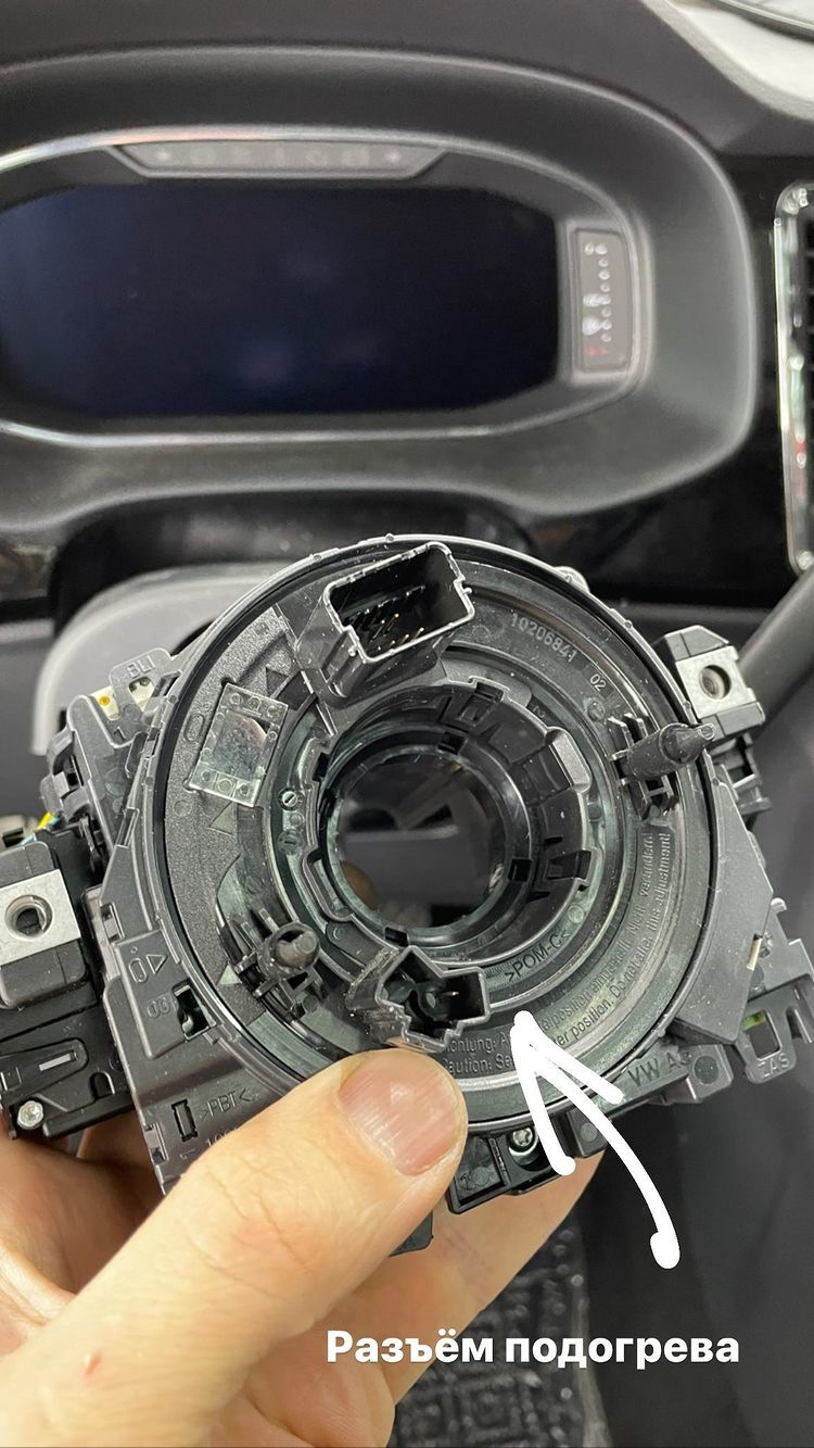 Steering wheel with heating & ACC 3