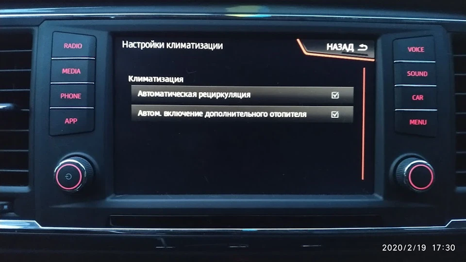 Встановлення обігрівача PTC, перша частина.