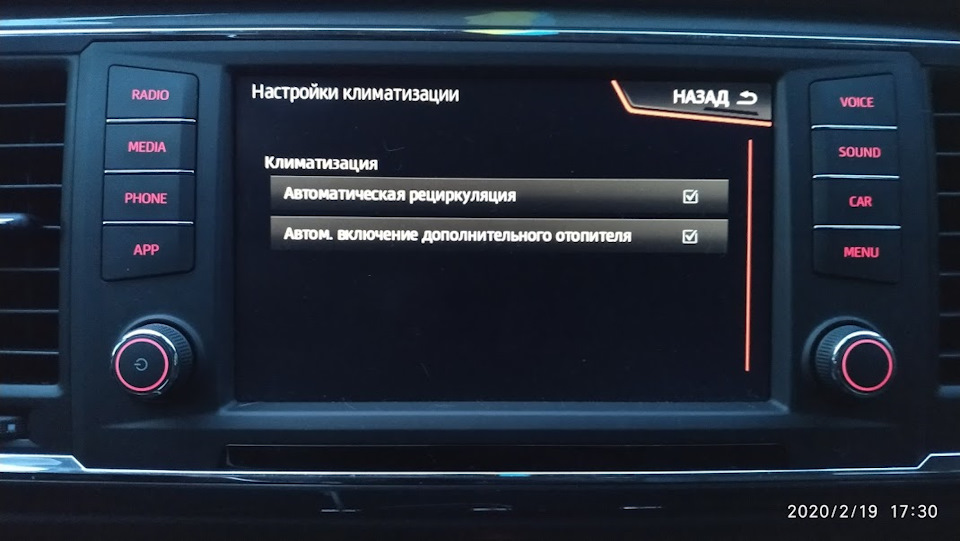 Встановлення обігрівача PTC, перша частина. 1