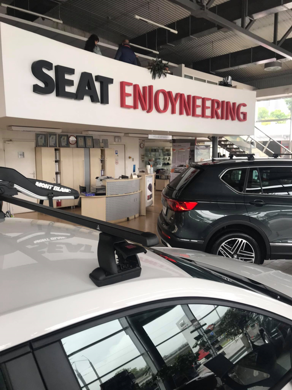 хава-нагільна установка Seat Full Link 2