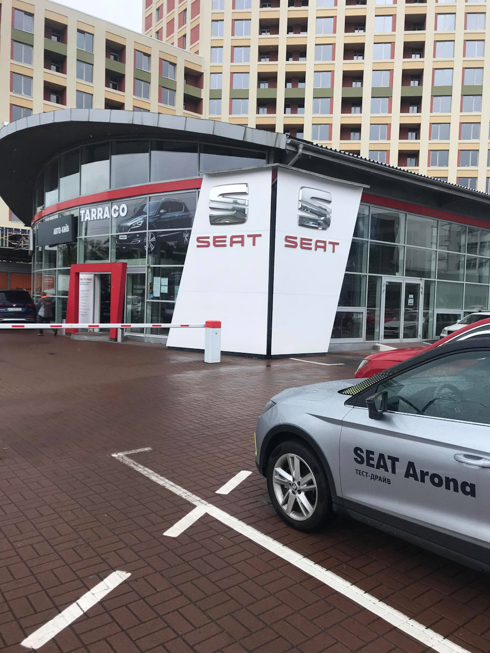 хава-нагільна установка Seat Full Link 1