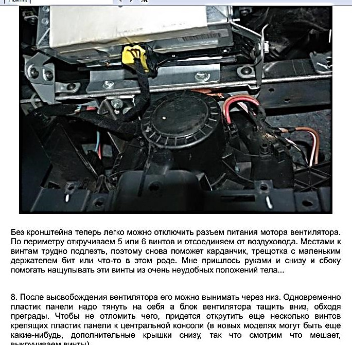 Вентилятор печі. 4