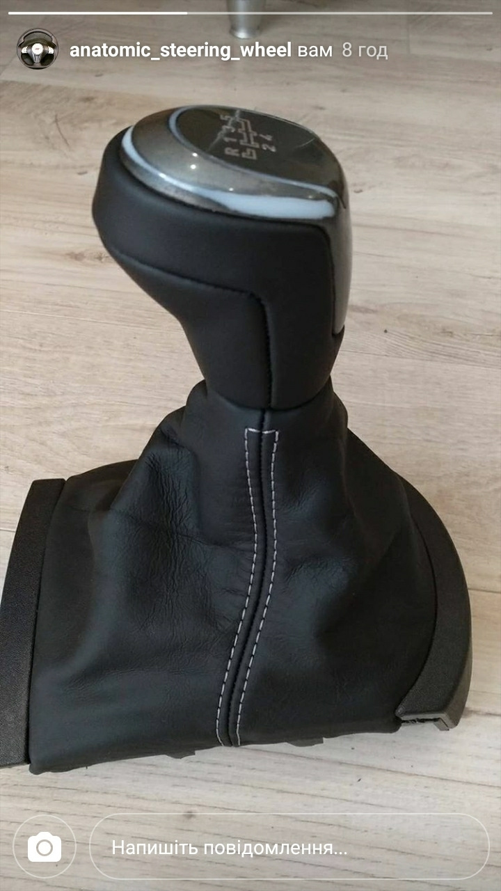 Перетяжка чохла ручки КПП 1