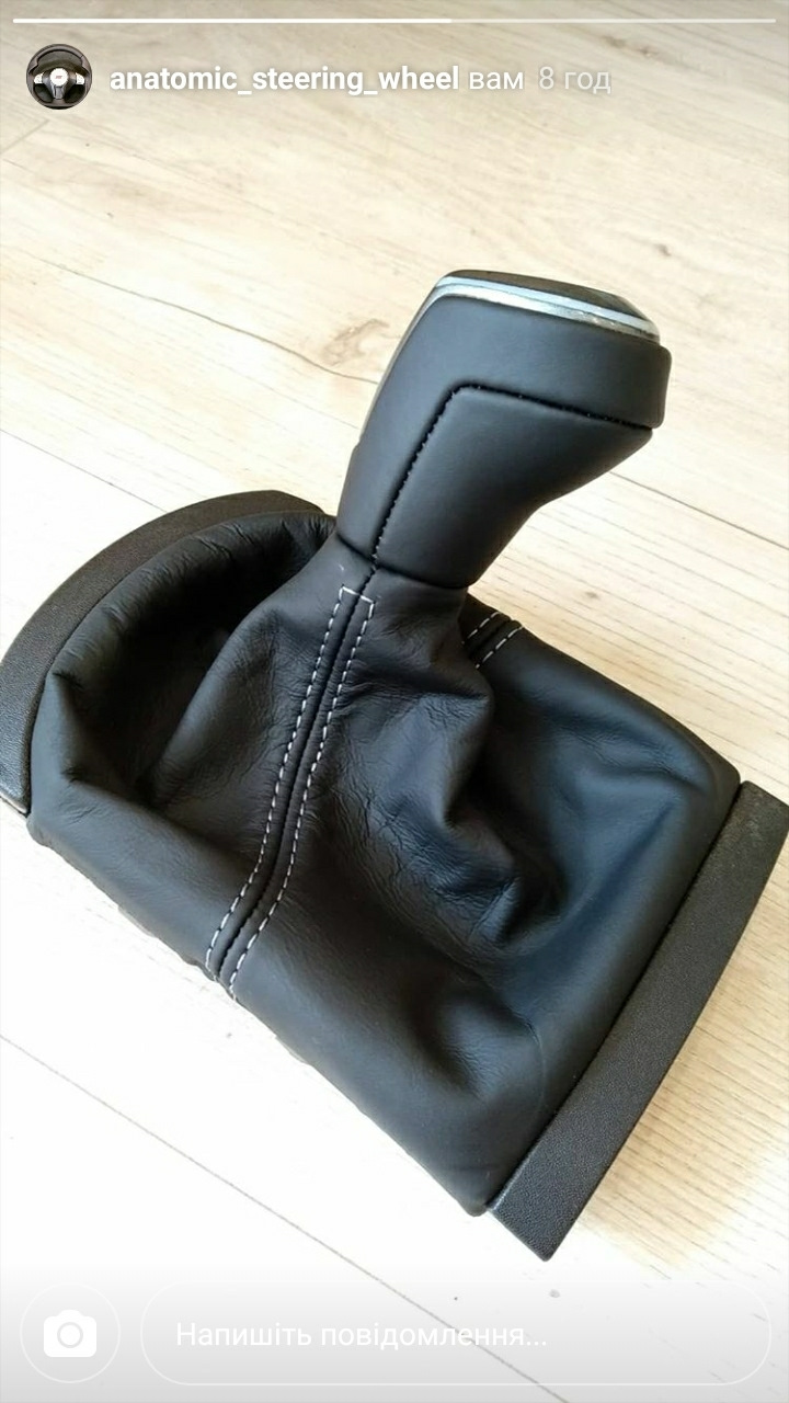 Перетяжка чохла ручки КПП 3