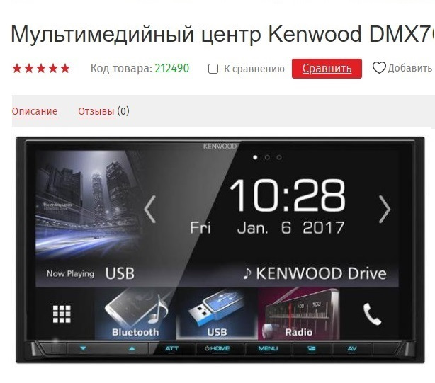 Візит до MUSICBOX (Вінниця) 1