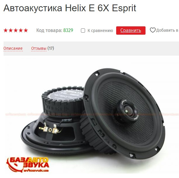 Візит до MUSICBOX (Вінниця) 3