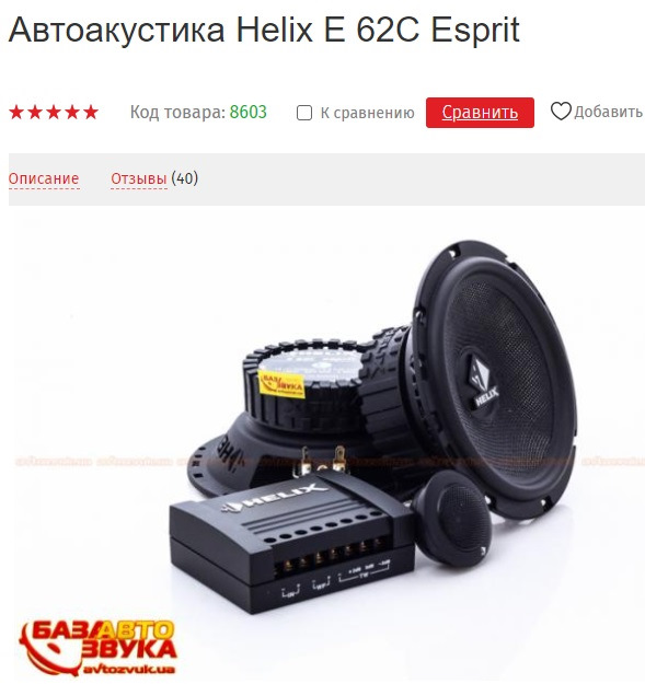 Візит до MUSICBOX (Вінниця) 2