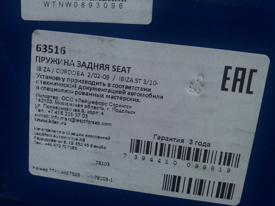Зустріч на Ельбі 5