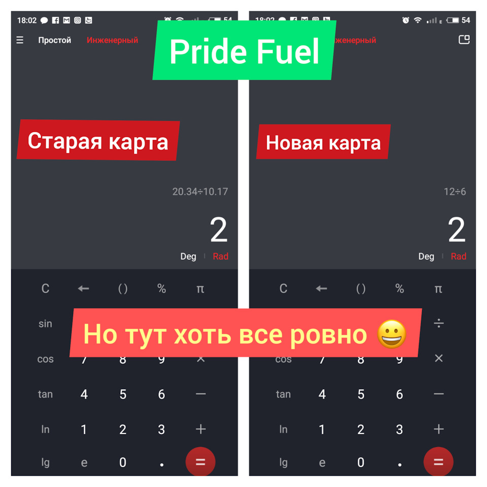 Аналіз карт прайд WoG(нова-стара) 3