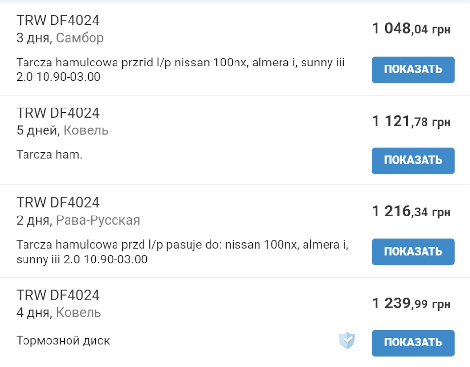 Якось раз на Oiler 5