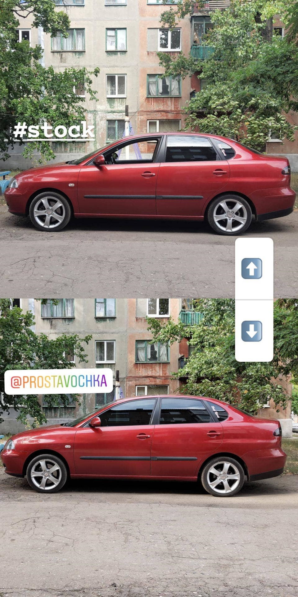 Вирішив трохи підняти авто 5