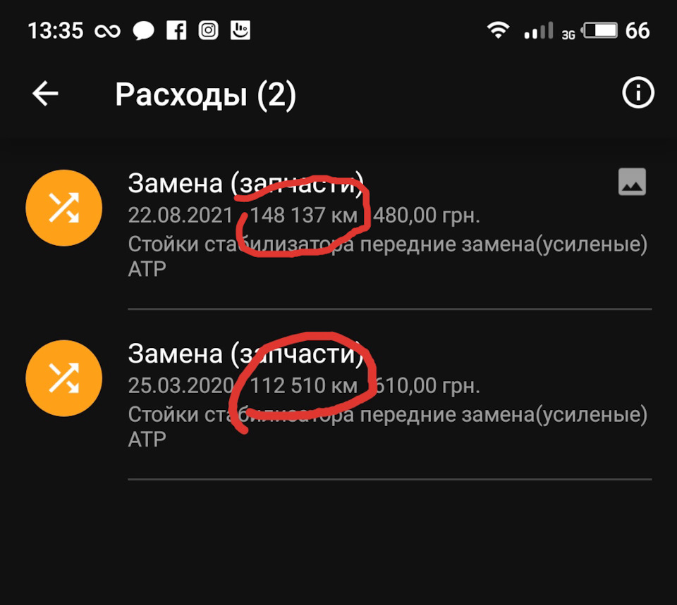 Події СЕРПНЯ 2