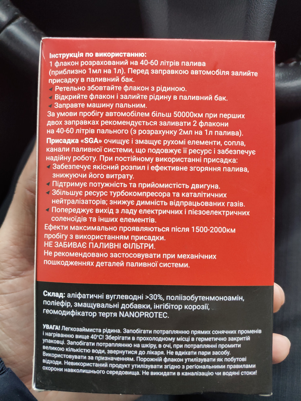 ДВА ПОВНІ БАКИ 3